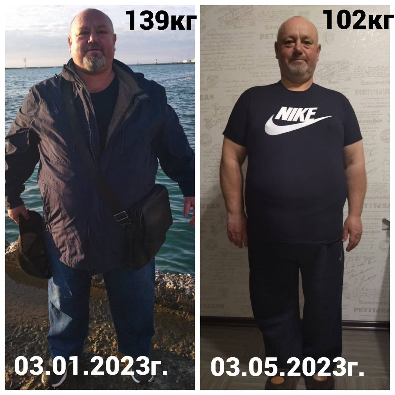 Результат клиента E&E Fitness: снижение веса со 139 до 102 кг